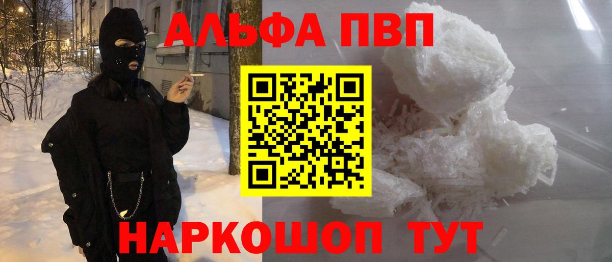 Alfa_PVP мука  Alfa_PVP  Советский  Вход с VPN 