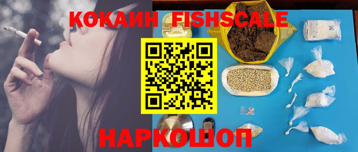 COCAIN 98% Советский