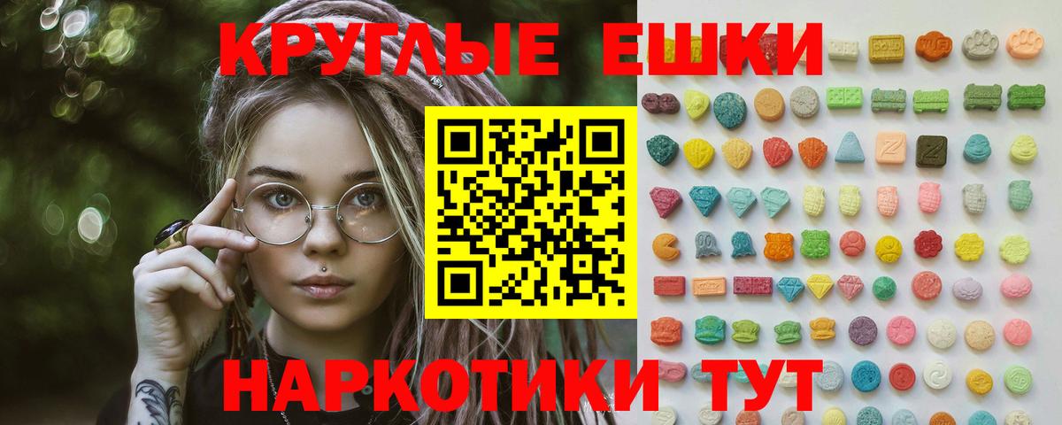 Ecstasy бентли  Вход с VPN  Советский 