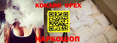 ешки Бугуруслан