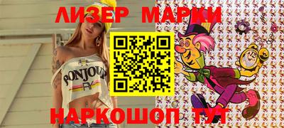 эйфоретик Будённовск