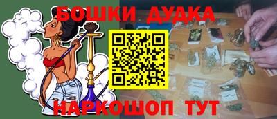 прущая мука Бузулук