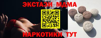 ешки Бугуруслан