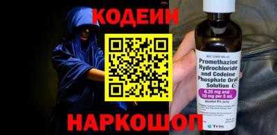 эйфоретик Будённовск