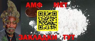 прущая мука Бузулук