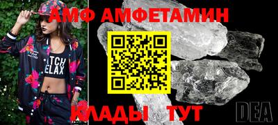 эйфоретик Будённовск