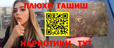 прущая мука Бузулук