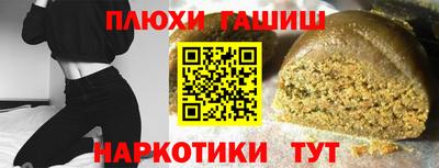 ешки Бугуруслан