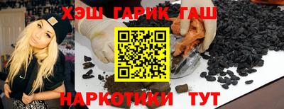 эйфоретик Будённовск