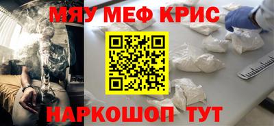 эйфоретик Будённовск