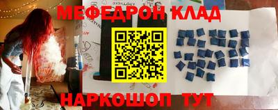 прущая мука Бузулук