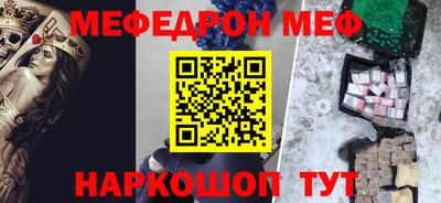 ешки Бугуруслан