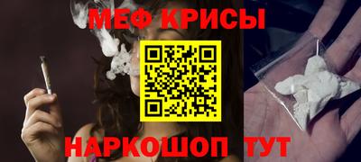 эйфоретик Будённовск