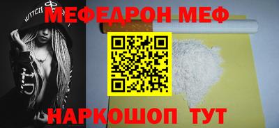 эйфоретик Будённовск