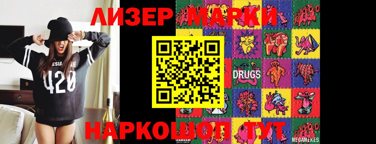 Советский  ЛСД экстази ecstasy  Вход с VPN 