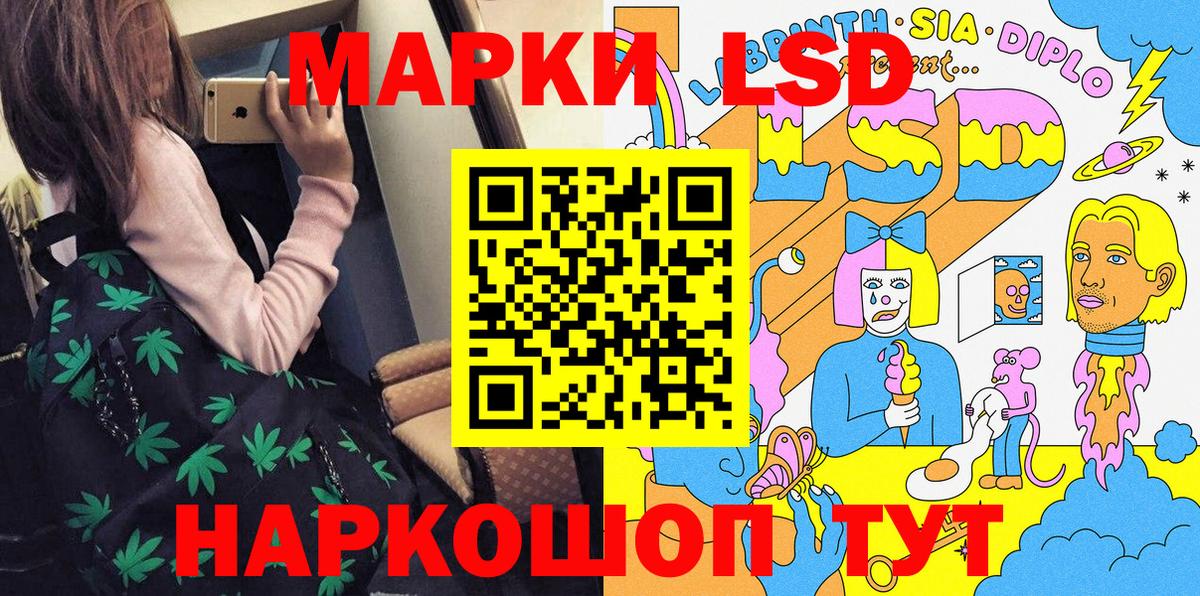 Марки N-bome 1,8мг Советский