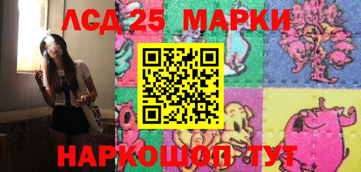 Советский  Марки NBOMe 1,5мг  Вход с VPN  сколько стоит  Марки NBOMe 1,5мг 