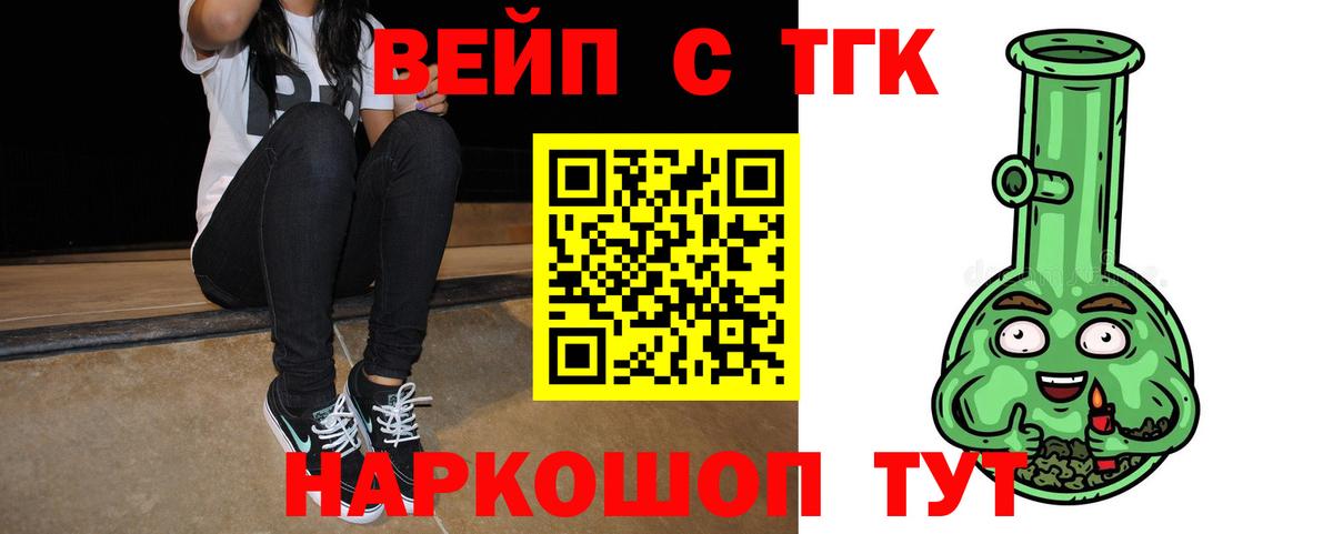 Советский  Дистиллят ТГК Wax  Вход с VPN 