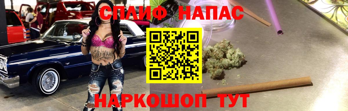 Канабис индика  Бошки Шишки Bruce Banner  Советский  Шишки марихуана VHQ  Марихуана THC 21%  Вход с VPN 